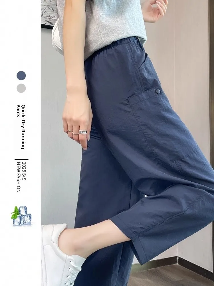 

Женские летние спортивные брюки из ледяного шелка, быстросохнущие, тонкие, с защитой от солнца, для медленного бега, свободные, утягивающие, повседневные, укороченные (7/8)