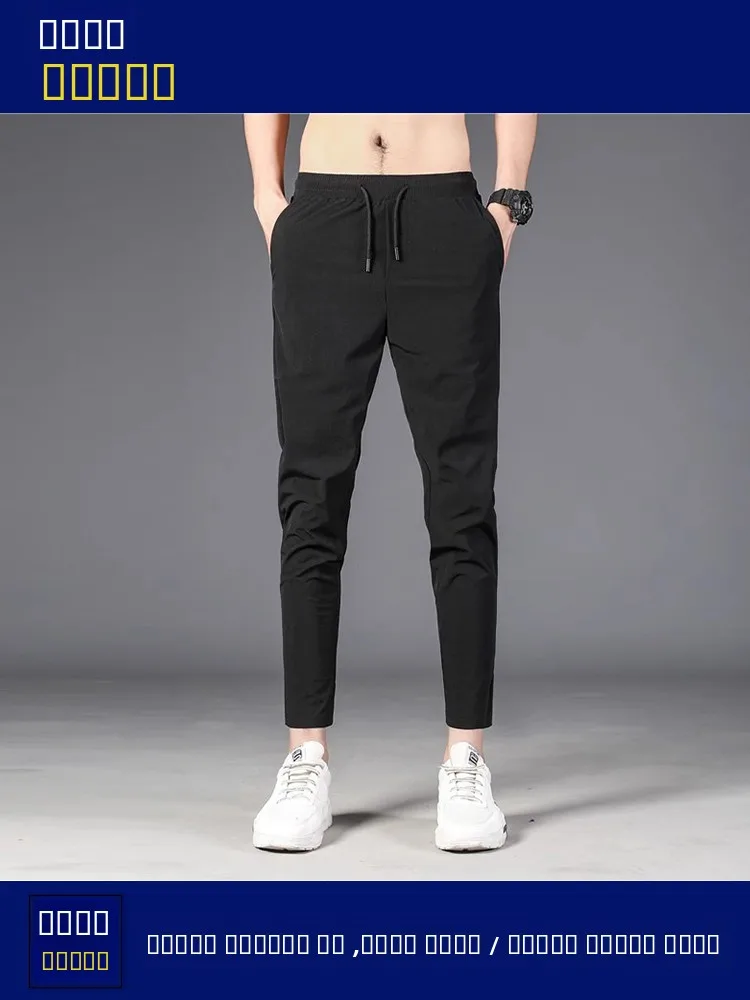 

Faionable Spor Men's Slim Fit Nine-Tenths Pure Color Casual Pants Spring Autumn Thin Versatile Youthful Straight Leg Trou...