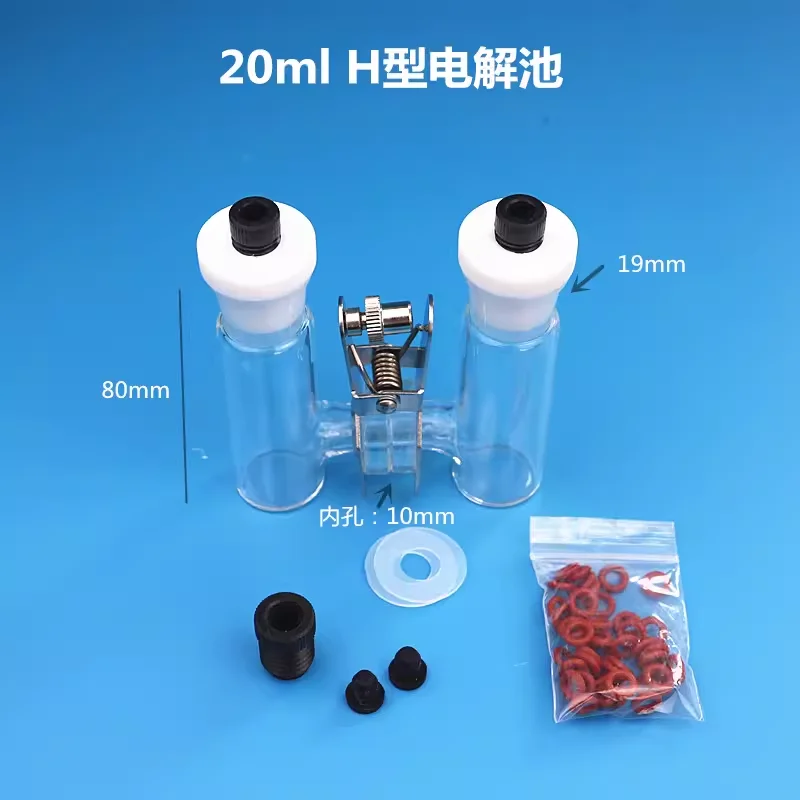 10-100ml H-type Sealed Electrolytic Cell Frosted Mouth Replaceable Ion Membrane Sealed Electrolytic Cell