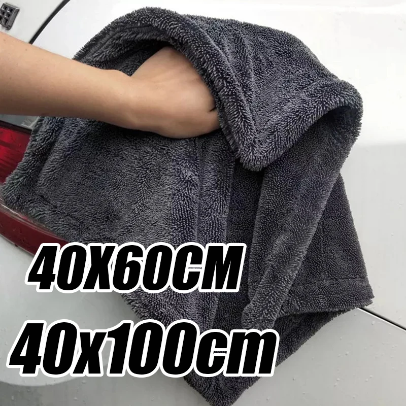 Toalha de microfibra para lavagem de carro, 40x60cm, camadas duplas, toalhetes macios para carro, ferramentas de limpeza espessadas, polimento absorvente, depilação