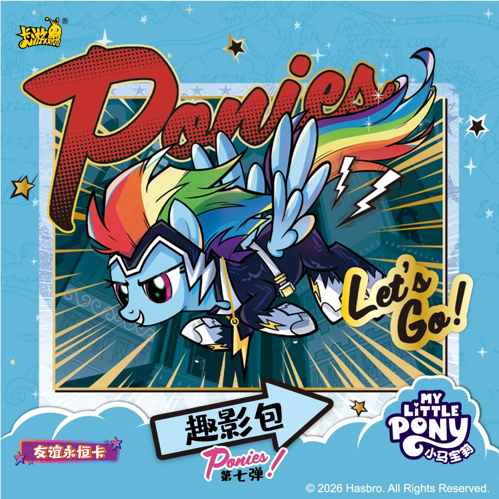 KAYOU Official My Little Pony Fun Shadow Bag 7 Series Friendship Forever Cards Anime Collectible Toy Gifts