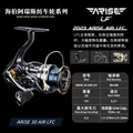 ARISE-30-AIR-LFC