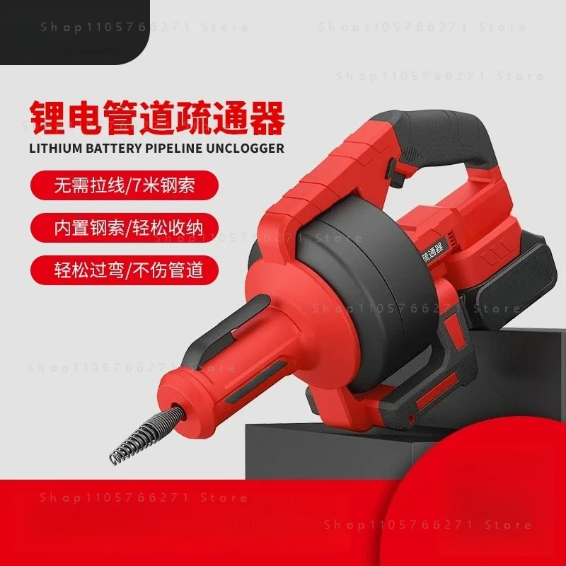 Lithium Battery Pipe Dredging Machine Household Kitchen Sewer Toilet Blockage Cleaning Artifact Charging Model