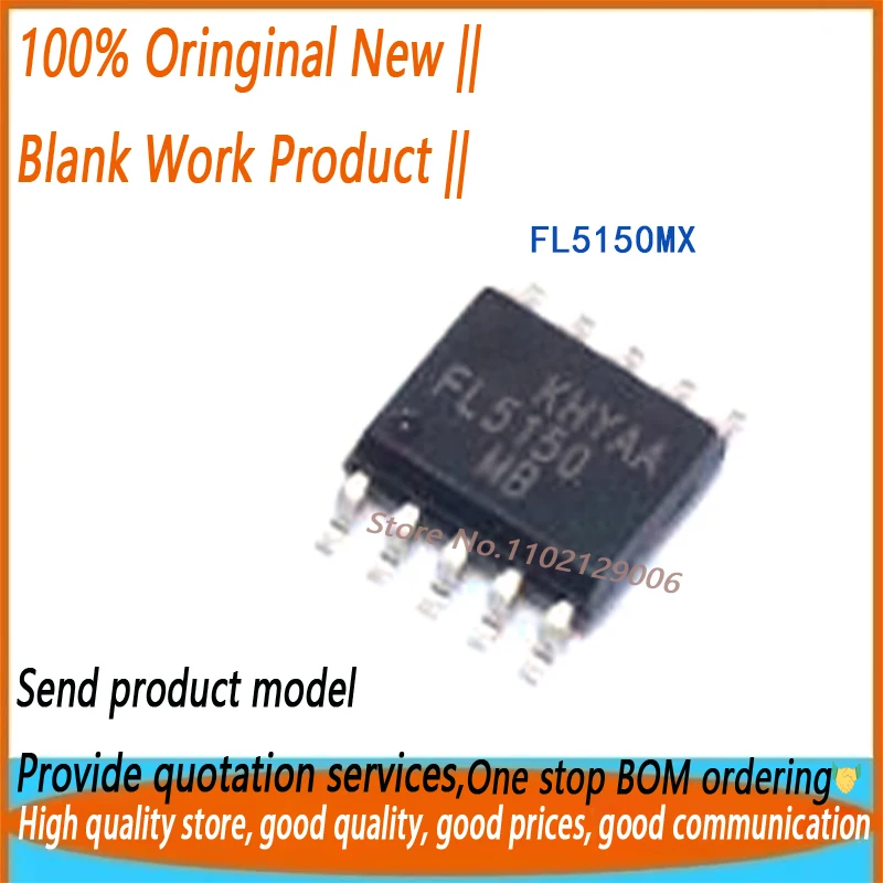 

(5/10 шт.) FL5150MX FL5150 SOP8 100% новый оригинал