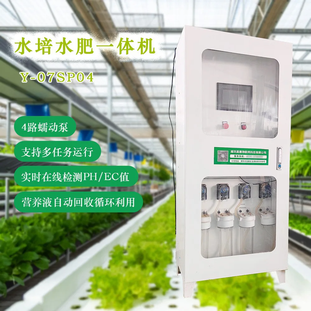 

Производитель источника Гидропоника Беспочвенное выращивание питательных веществ Автоматическая переработка и использование гидропоники