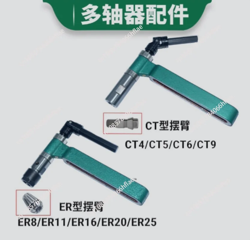 ER20 Multi-axis Swing Arm Output Shaft Precision Multi-head Parts For Automatic Tapping & Drilling Machine