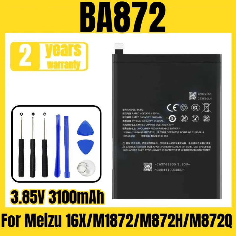 

Applicable to Meizu 16X/M1872/M872H/M872Q battery BA872 mobile phone battery, new large capacity, free tool 3.85V 3100mAh