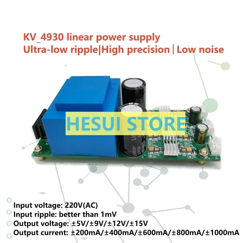 ACDC linear power supply 220V to positive and negative voltage dual power supply 1mV ultra-low ripple dedicated to precision amp