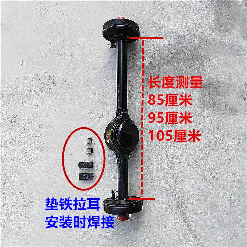 

Задняя ось для мотоцикла/трицикла, с одной кнопкой, 4/5 отверстия, интегрированная, с барабанным тормозом