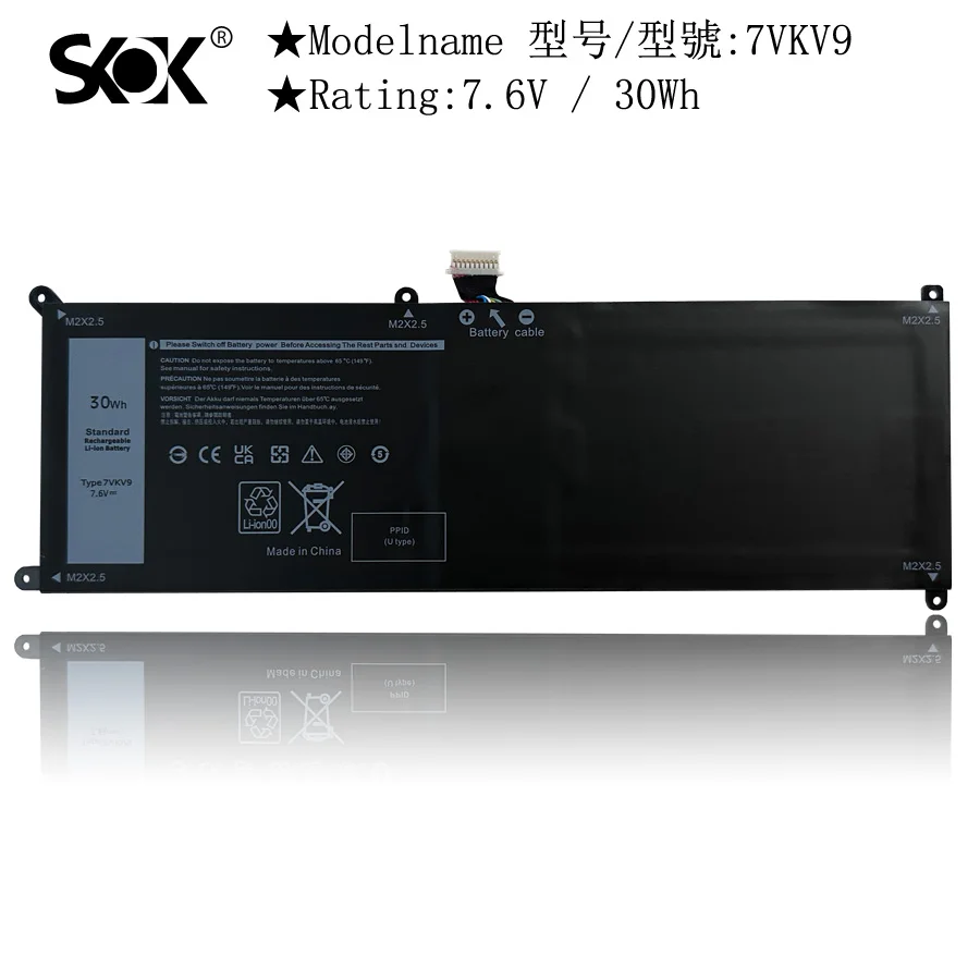 7VKV9 Replacement Laptop Battery Compatible Compatible with Dell XPS 12 9250 Latitude 12 7275 9TV5X 09TV5X 0V55D0 V55D0