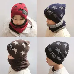 Gorro y silenciador para niños, conjunto de dos piezas para niños y niñas, otoño e invierno, cálido, conjunto de gorro y bufanda para bebé, moda de invierno