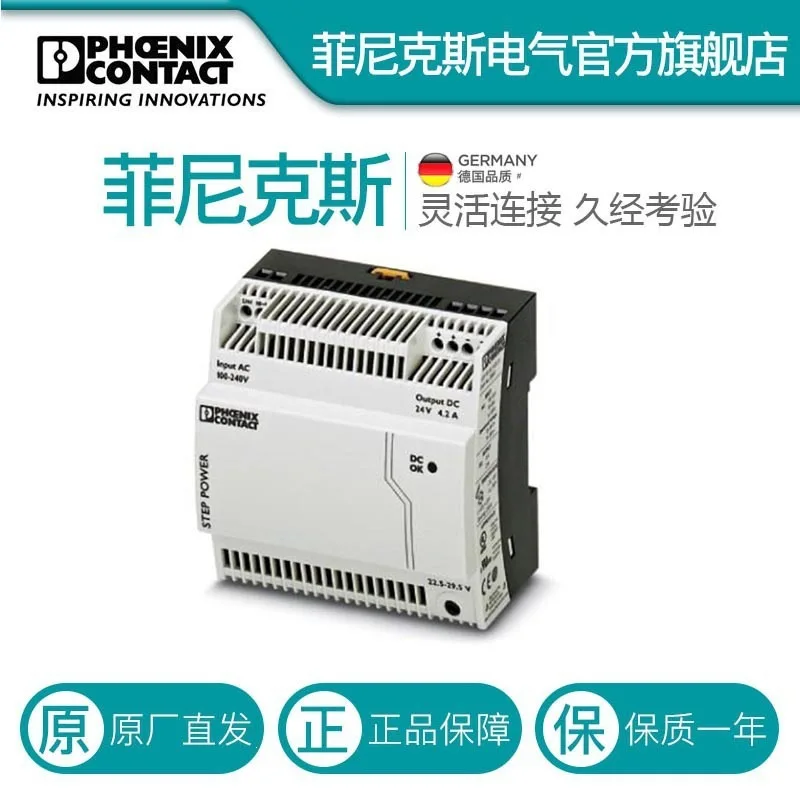 Phoenix, Power Supply - STEP-PS/1AC/24DC/4.2 - 2868664