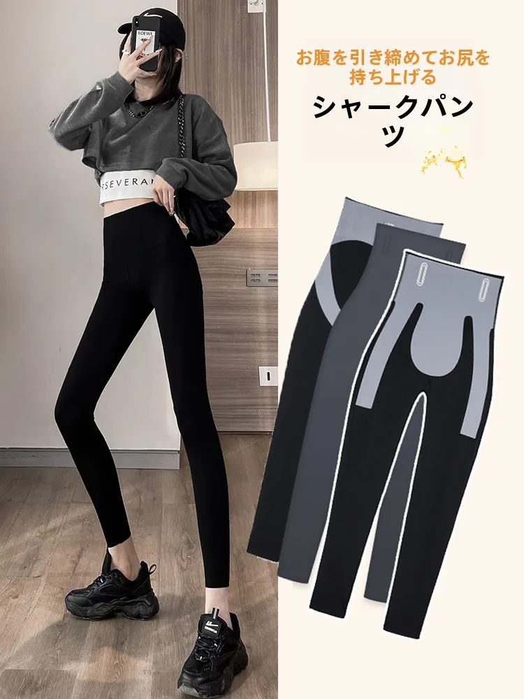High Waist Yoga Pants Women's Spring Autumn Thin New Model Shark Skin Pants Butt Lifting Black Large Size Base Layer Pants