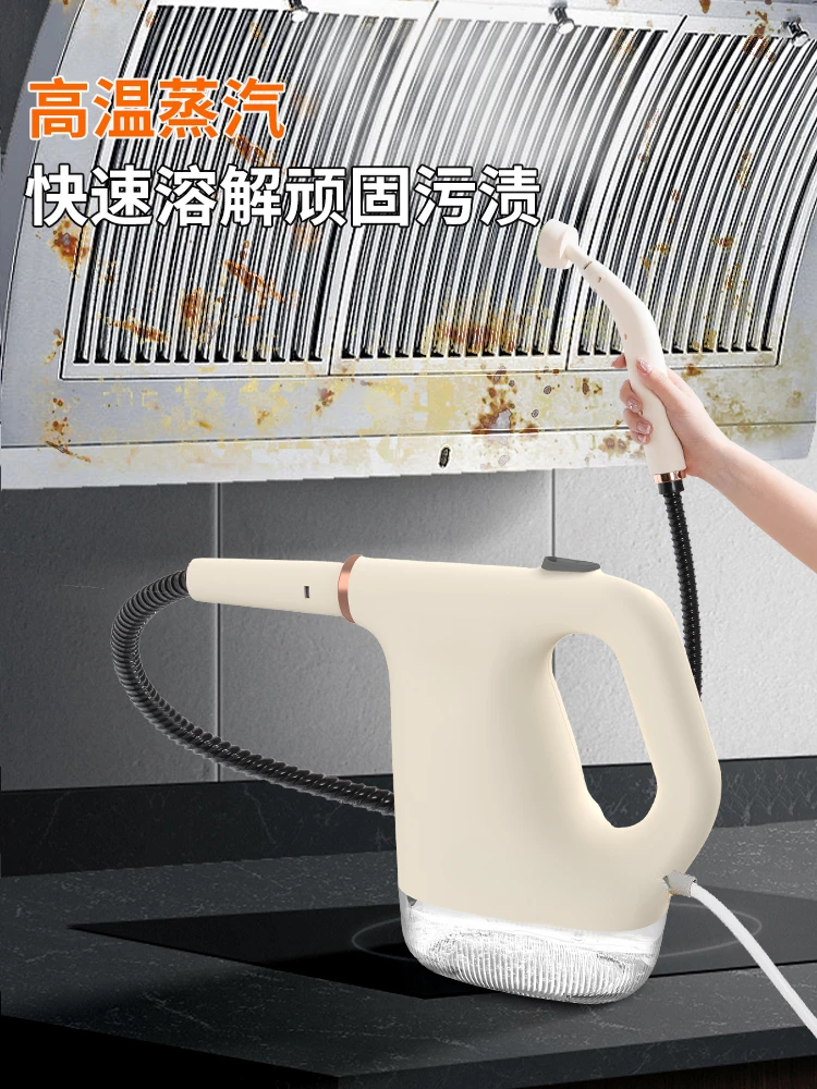 High temperature and high pressure steam cleaner Household small kitchen Air conditioner Appliance range hood Washing