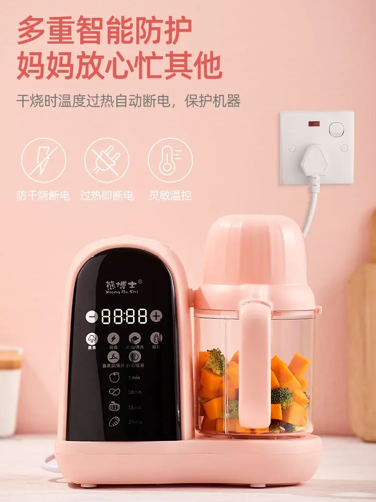 Máquina multifuncional para cocinar y agitar Mini batidor de barro pequeño