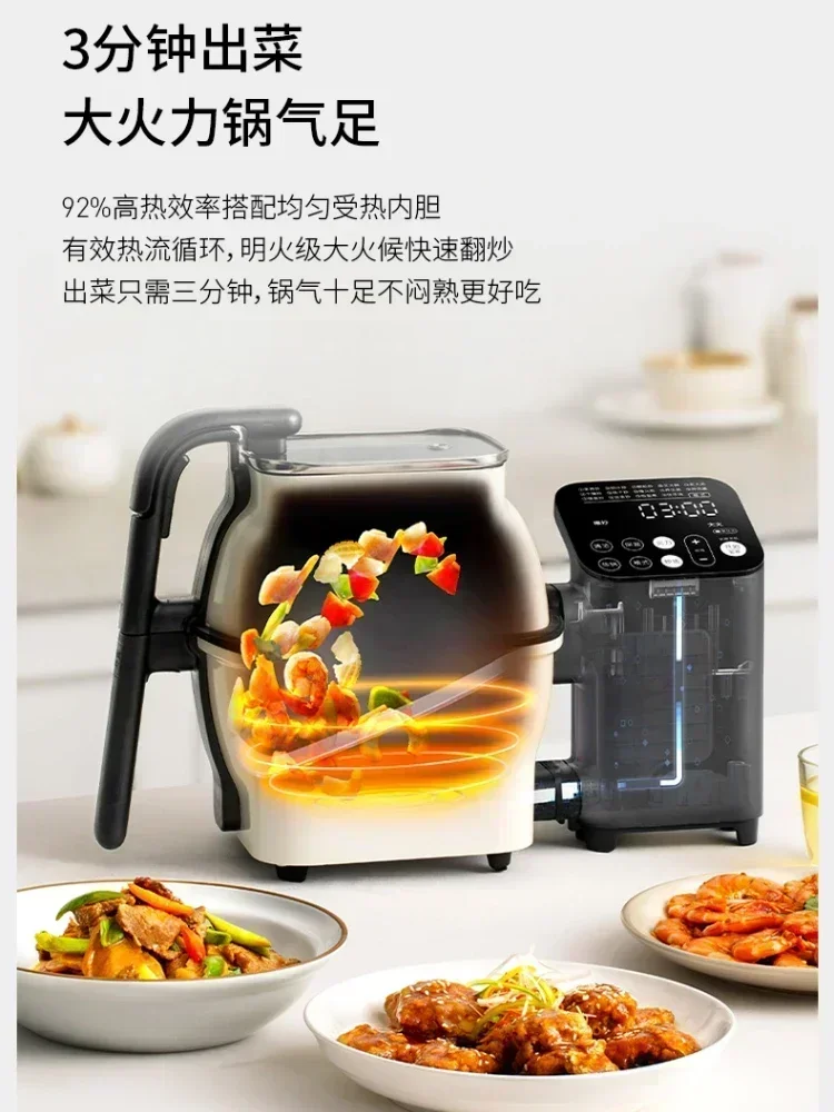 Automatic Stir-fry Machine Lazy Frying Pan Intelligent Stir-fry Robot Home Cooking Machine Wok Pot Cooker Fried Rice Cookidoo