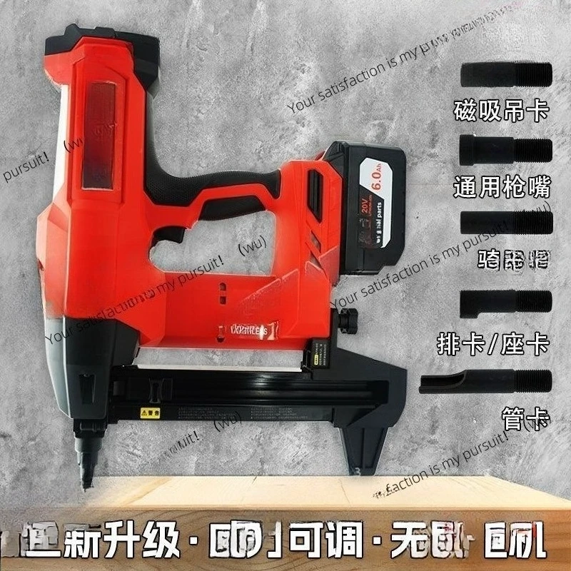 

Nailmaker third generation lithium battery steel nail gun multi-functional electric nail gun second generation plastic row nail