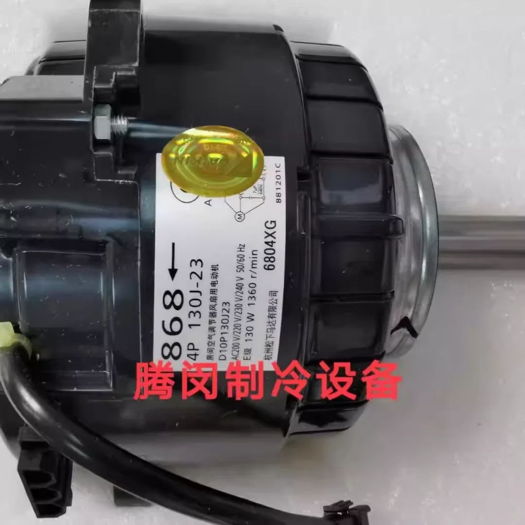 

New original air conditioning parts 868 motor FXDP50-71QVCP fan motor FJDP50-71QVCP