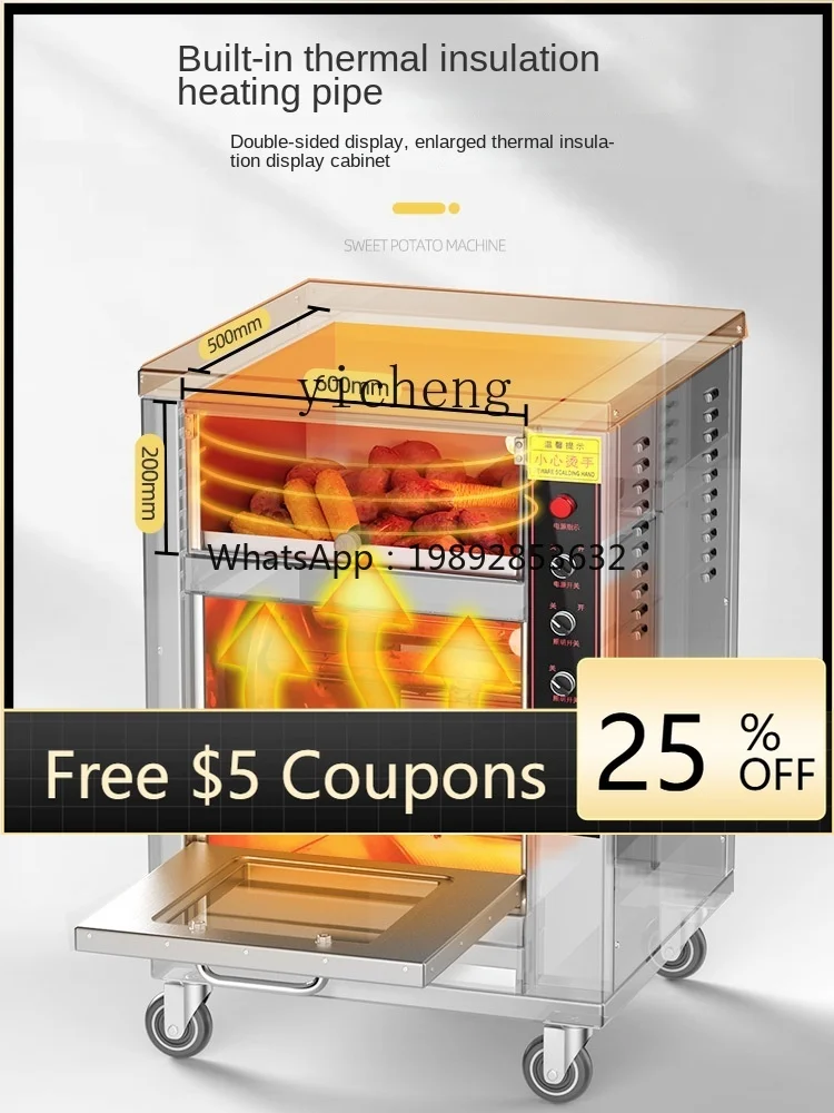 

Sweet Potato Baking Machine Commercial Oven Oven Large Capacity Roasted Pear Roasted Corn Roasted Sweet Potato Oven