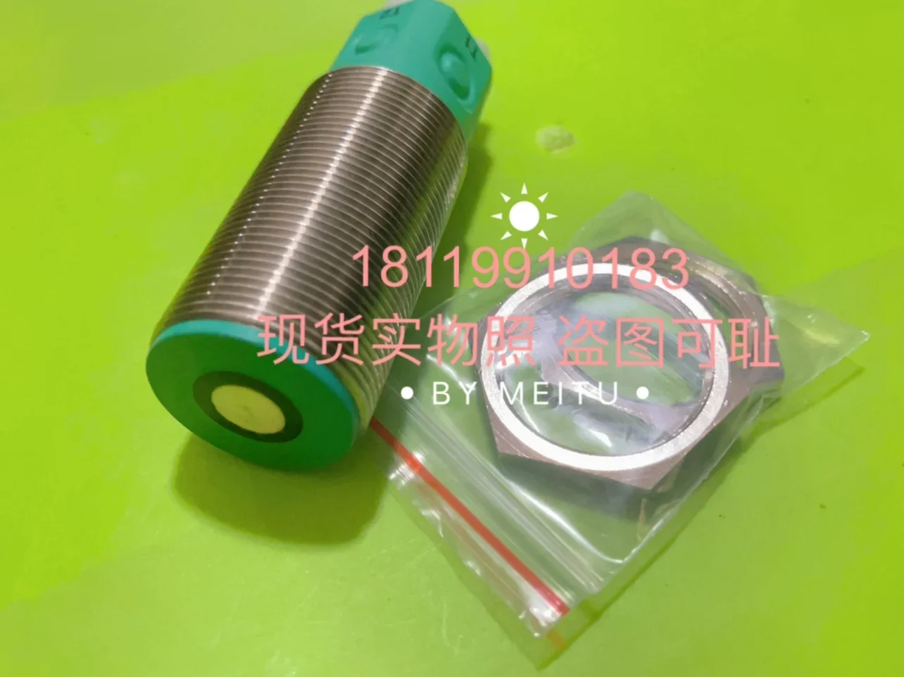 2025 Beijiafu P+F U…