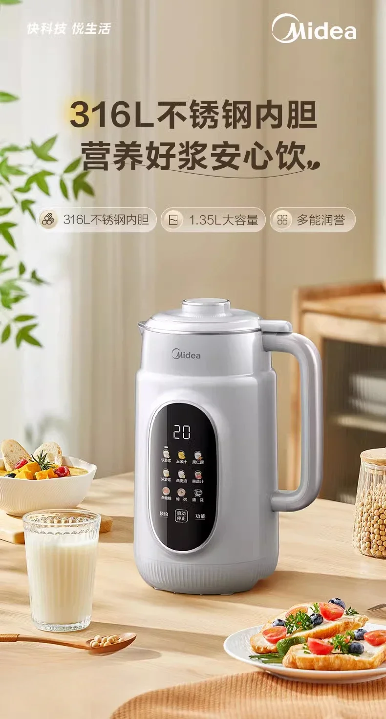220V High Speed Blender for Small Home Use, Fully Automatic & Multi-functional with Quiet Operation,Soy Milk Machine