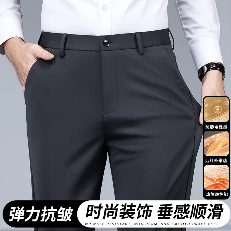 2025 men's autumn and winter thick, business casual pants, drape, versatile, straight velvet suit pants