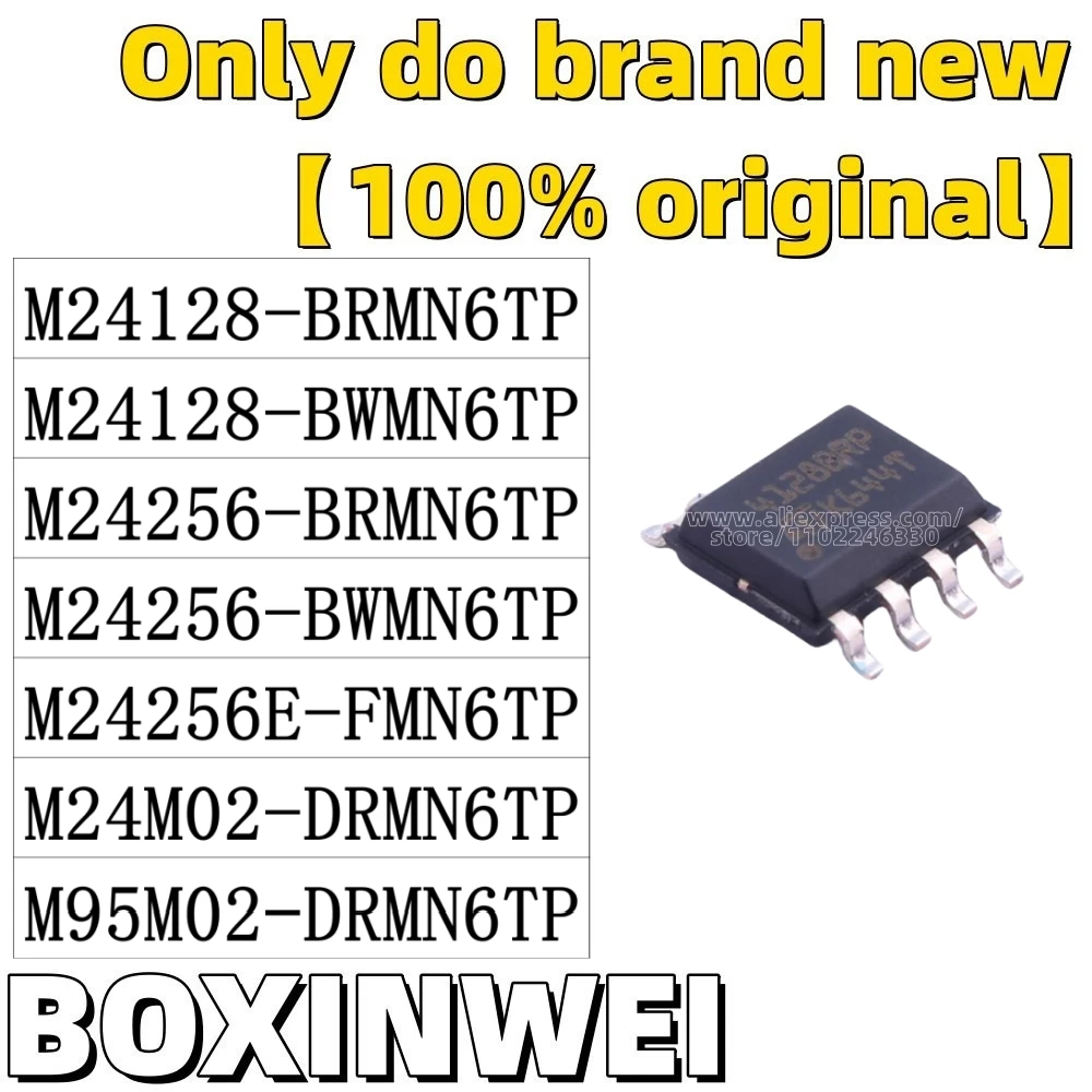 10PCS M24128-BRMN6TP M24128-BWMN6TP M24256-BRMN6TP M24256-BWMN6TP M24256E-FMN6TP M24M02-DRMN6TP M95M02-DRMN6TP