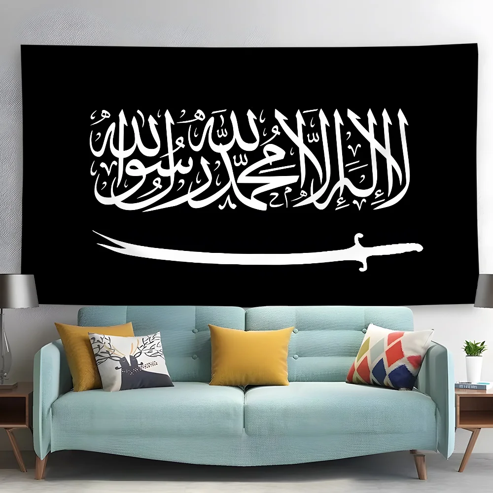 

Islamic Shahada Kalima Tapestry Decorate Wall Tapestry Cute Gift Flags