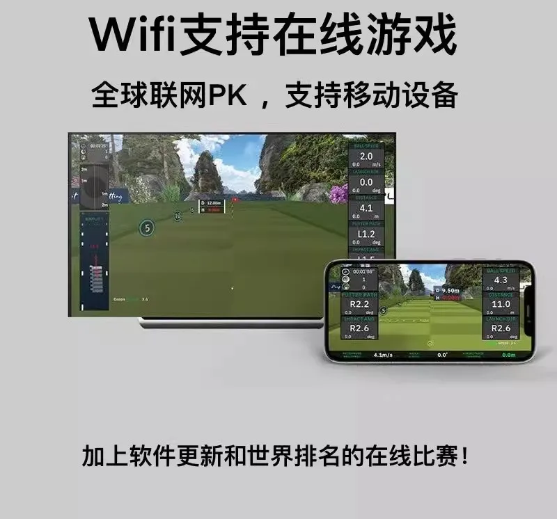 English version of golf putt simulator with adjustable speed and global connectivity