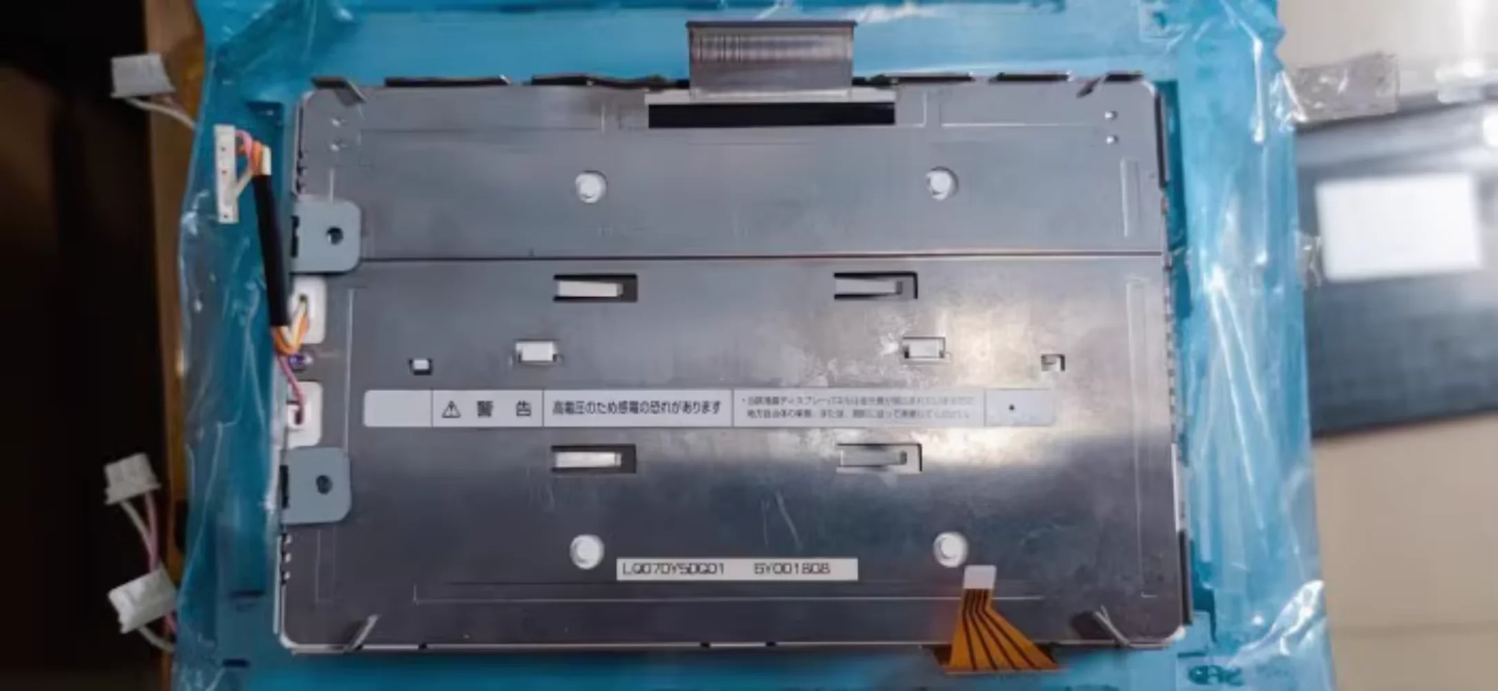 

LQ070Y5DG01 Spot LCD Display Screen
