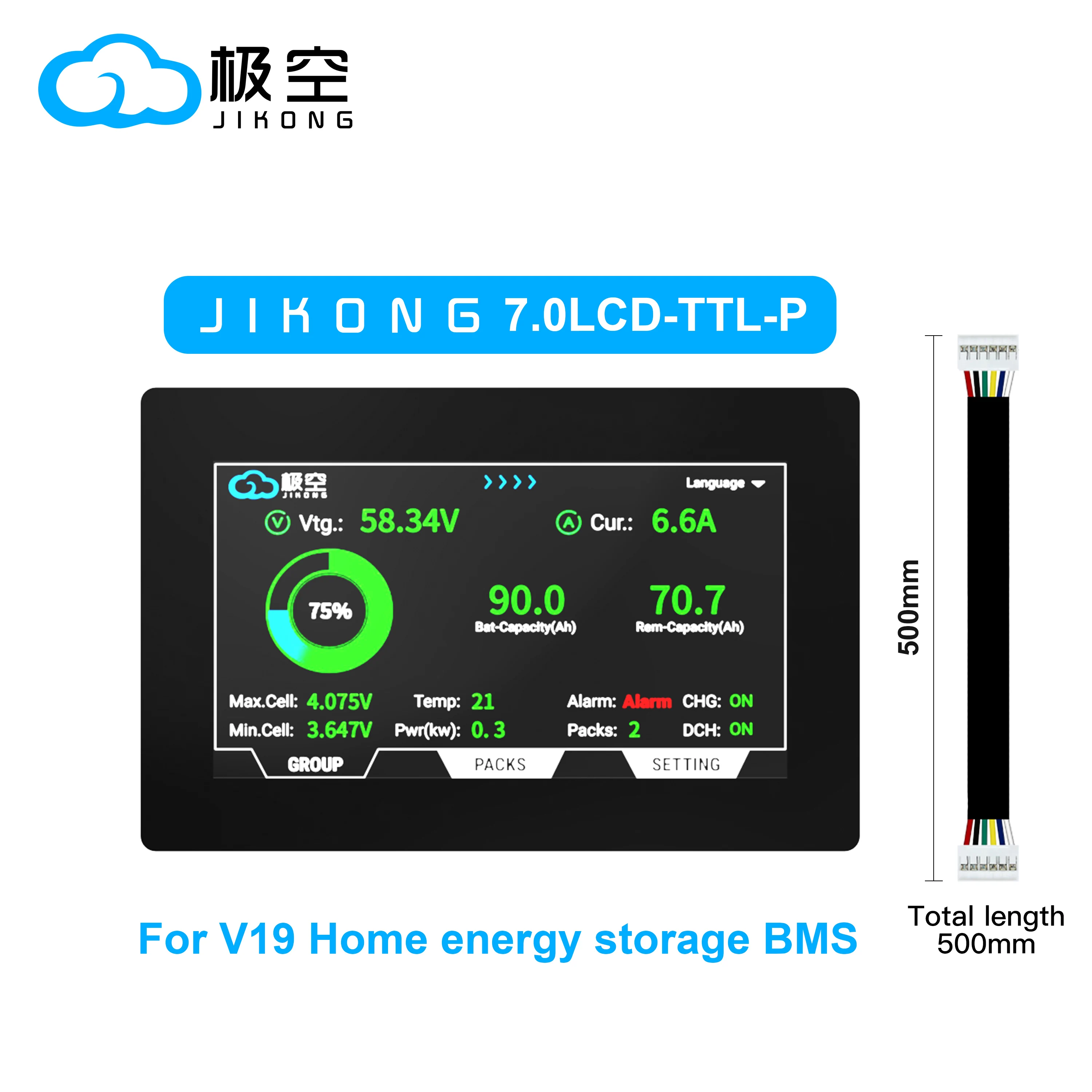 JIKONG BMS V19 7.0 INCH LCD Smart Touch Screen LCD JKBMS For Home Energy Storage BMS JK-PB2A16S20P 2A16S15P 2A16S30P 1A16S10P