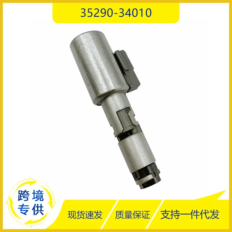 

35290-34010 Transmission Pressure Control Solenoid OEM For Toyota Lexus 3529034010 Auto Parts Easy Installation
