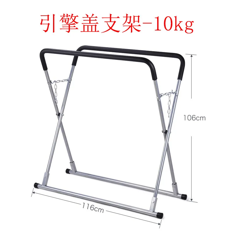 

10Kg hood bracket, car dent repair tool, door cover placement rack, pit repair accessories