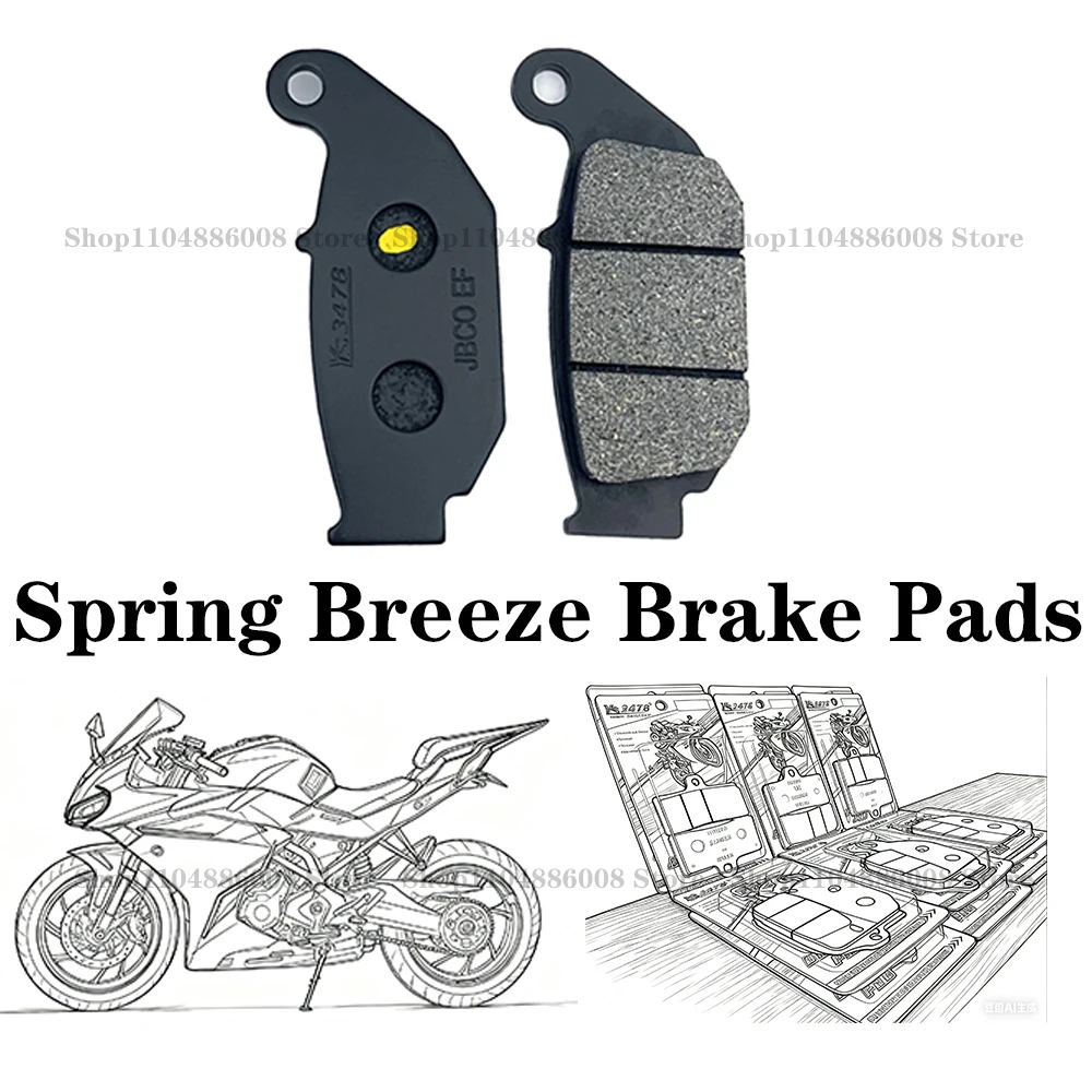 

Spring Breeze Brake Pads Motorcycle Front and Rear Brake Pads Suitable for CFMOTO 250SR ABS 250NK 300NK 250SR 300SR accessories