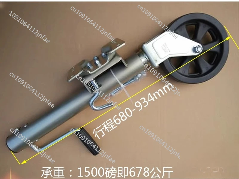 

Boat Yacht Motorcycle RV Trailer Jack Stand Foot Support Guide Wheel 8 Inch Large Wheel 1500 Lbs 678 Kg