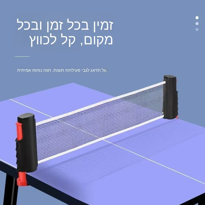thickened-portable-table-tennis-net-frame-outdoor-universal-free-extensible-net-batting-ball-net-pong-net-stand