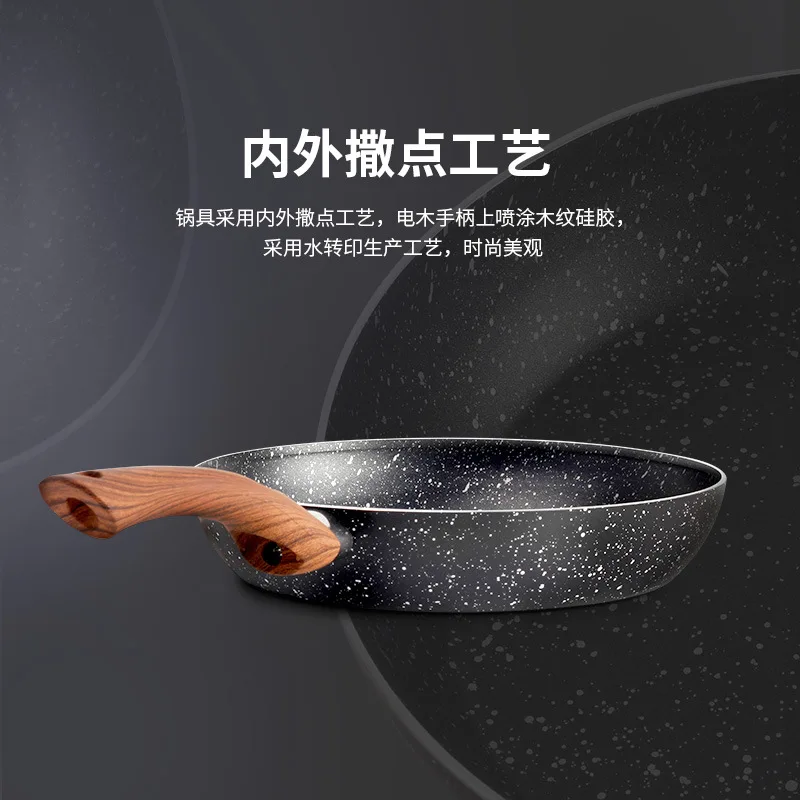 Suitable for pick-up pans, frying pans, soup pans, two-piece set of non-stick pans