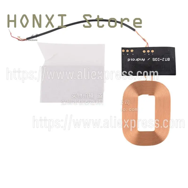 1PCS Drahtlose ladegerät empfänger modul PCBA bord spule universal allgemeine qi android gebaut-in patch programm