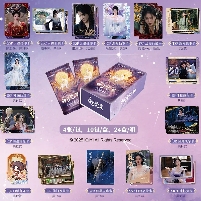 10 confezioni di carte da collezione CARDFUN Moonlight Mystique Bai Yue Fan Xing Booster Packs – Carte collezionabili da gioco TCG CCG