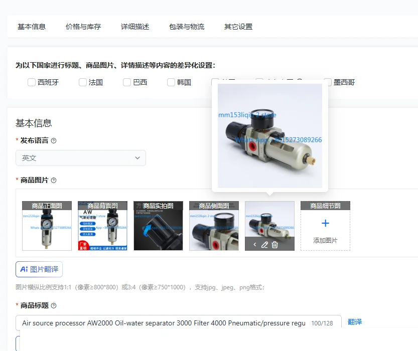 Air source processor AW2000 Oil-water separator 3000 Filter 4000 Pneumatic/pressure regulating valve