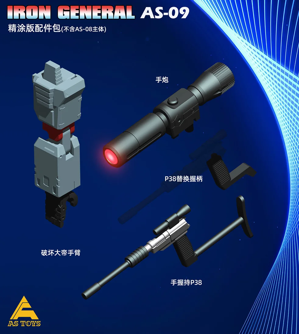 Transformation AS ของเล่น AS-09 AS09 Trailer อะไหล่ชุดสําหรับ C-ระดับ AS-08 Commander Starscream รูป