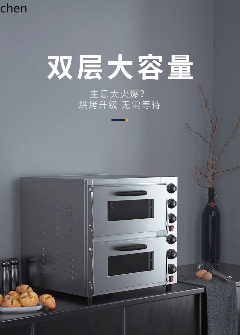 CP เตาอบลมร้อนเตาอบเชิงพาณิชย์ความจุขนาดใหญ่ชั้นเตาอบพิซซ่าสองชั้นเค้กขนมปังเตาอบไฟฟ้า