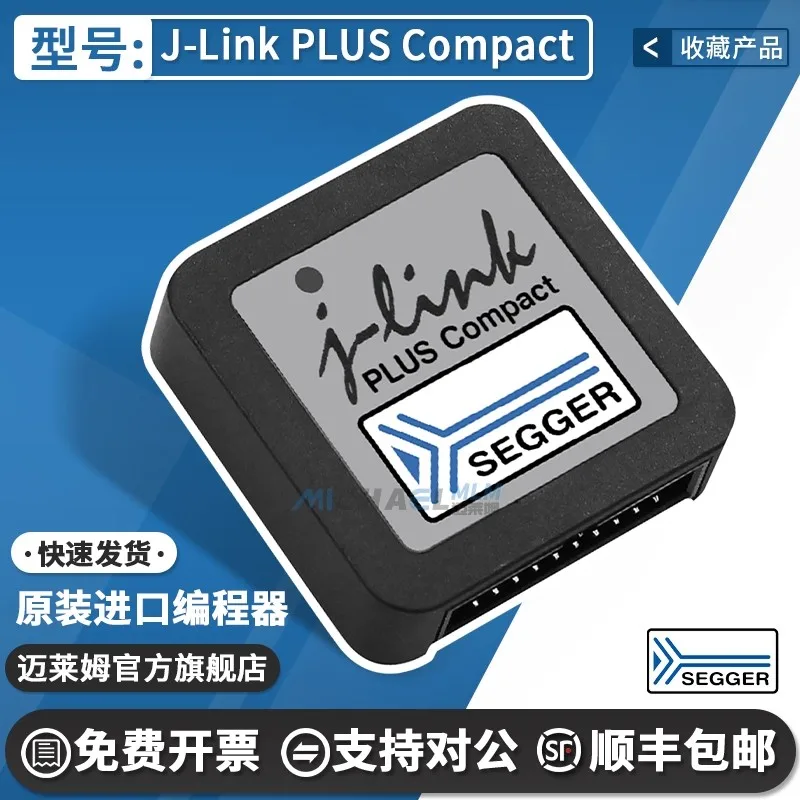 

Импортировано Германию оригинальный датчик отладки J-Link PLUS Compact 8.19.28 JTAG/SWD