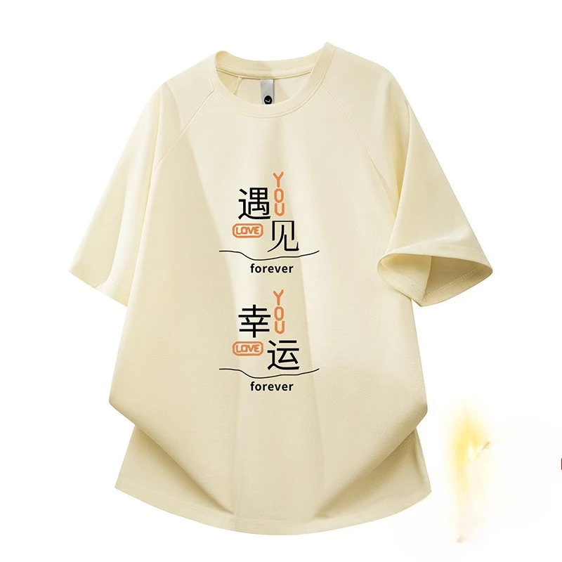 Summer Outdoor Running Fitness Sweat Absorption Versatile T-shirt Fashionable Trend Loose and Comfortable Short Sleeved T-shirt
