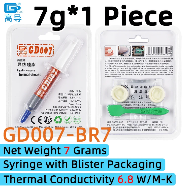 GD007 Koelpasta Pasta Gips Koellichaam Compound Koelnet Gewicht 0,5/1/3/7/15/30/150 Gram voor CPU SSY ST CB CN MB BA BR