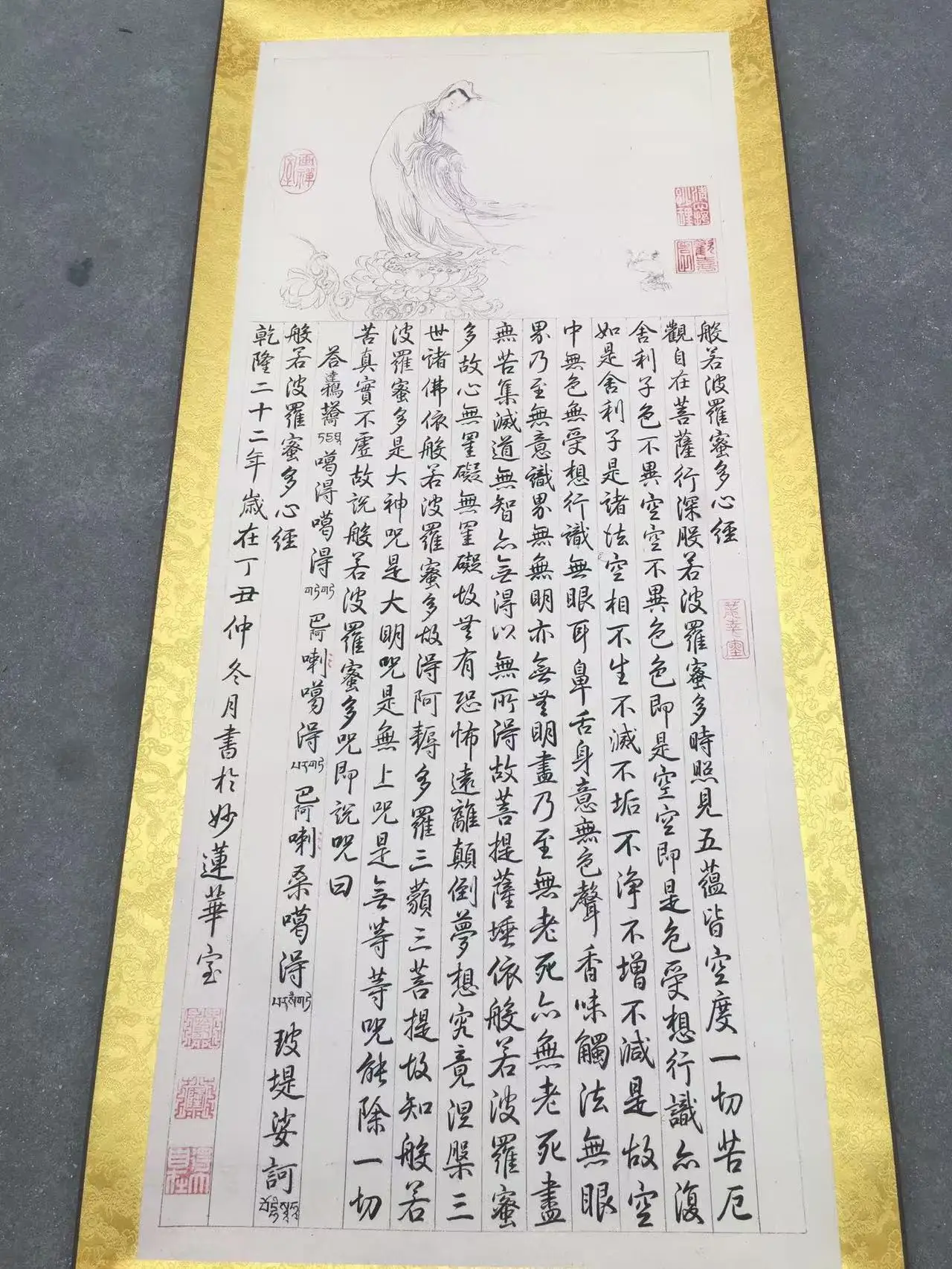 Hand-painted Chinese paintings, Hanging picture of the Qing Dynasty in China,Prajna Paramita Heart Sutra,Qian Long