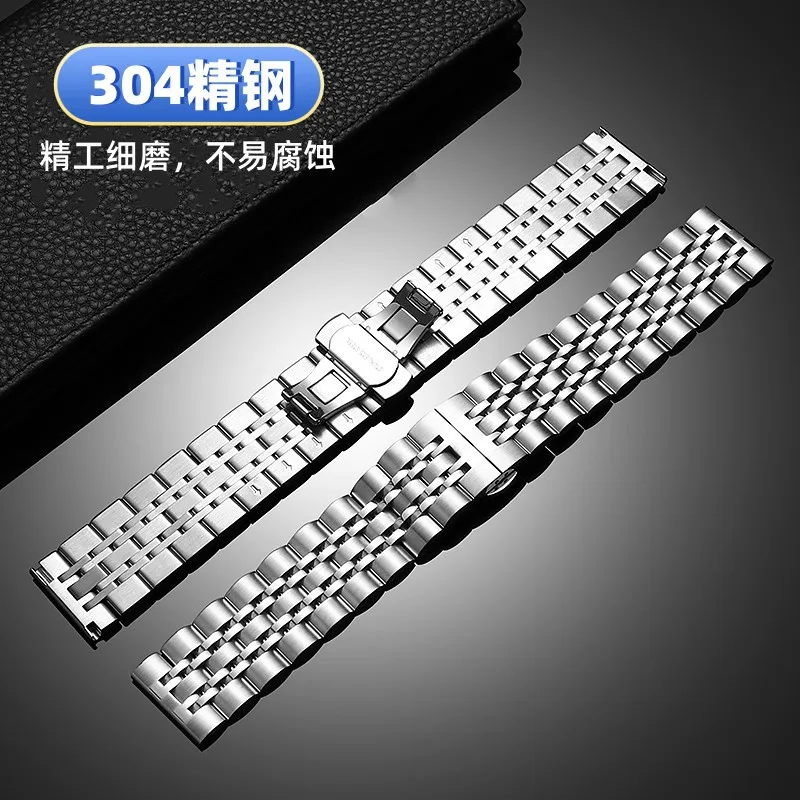 سوار ساعة من الفولاذ المقاوم للصدأ سريع الإصدار من Seven Beads متوافق مع حزام الساعة المعدني الصلب مع إبزيم الفراشة 20