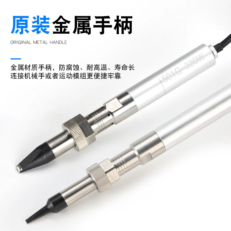 911G High Frequency Automatic Soldering Station Intelligent Thermostat 150W 200W 320W High Power Welding Machine