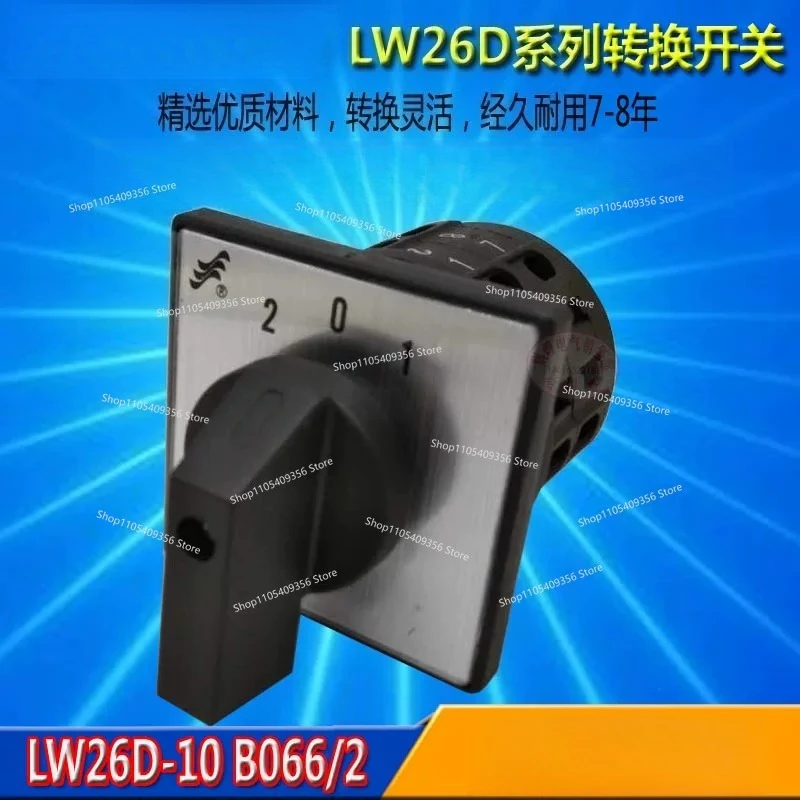 For Transfer Switch Three-gear Inverted Forward and Reverse Switching LW26D-10 2B066 2 Sections 2B039 2B081