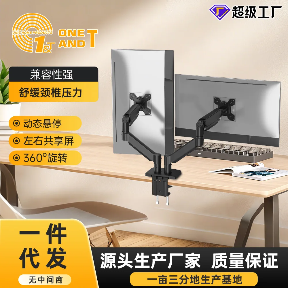Dual Monitor Gas Spring Arm Stand Model-M D Fits Inch Holds Up To Lbs Kg Vesa X Height Adjustable Swivel Tilt Steel